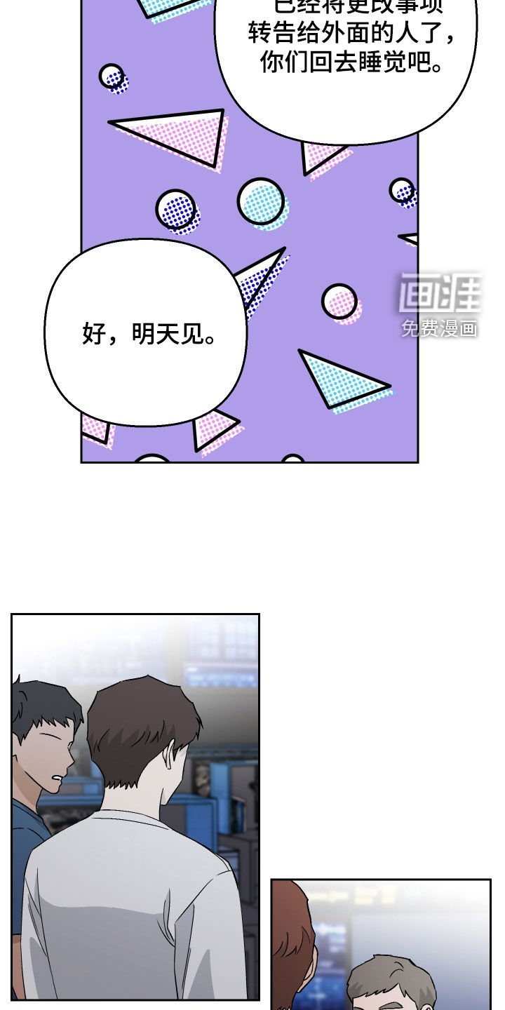 第124章：【第二季】那是鸭子