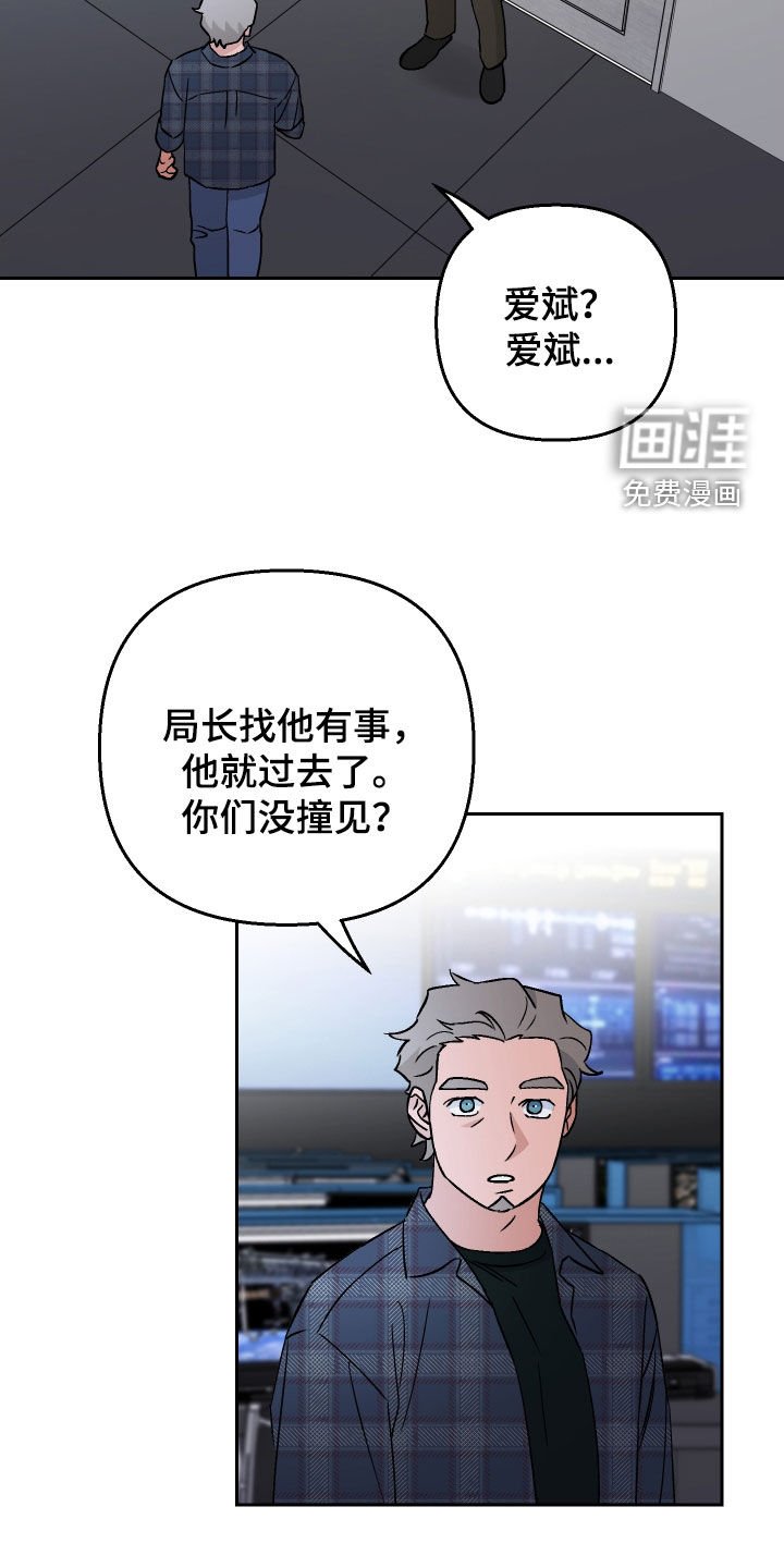 第124章：【第二季】那是鸭子