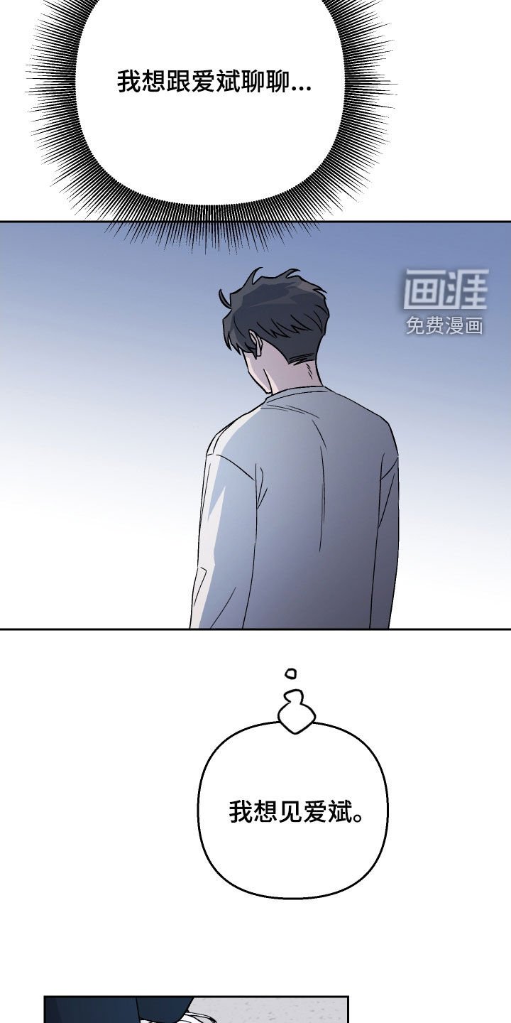 第124章：【第二季】那是鸭子