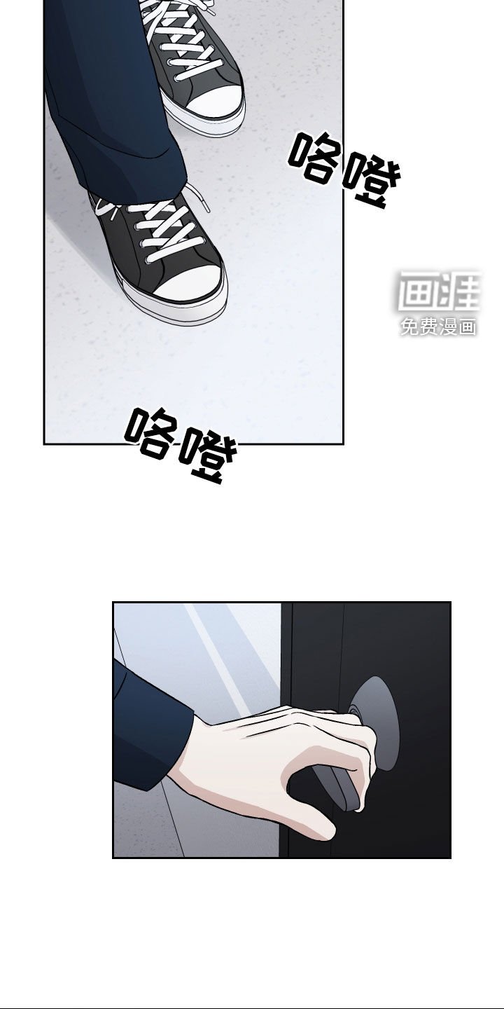 第124章：【第二季】那是鸭子