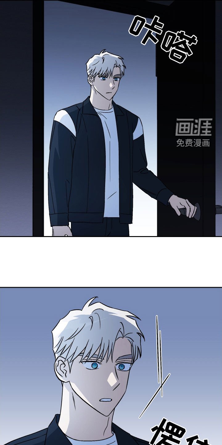 第124章：【第二季】那是鸭子