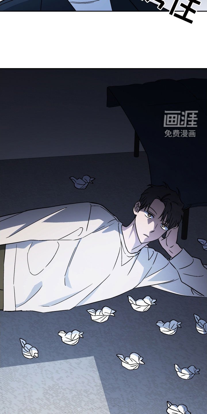 第124章：【第二季】那是鸭子