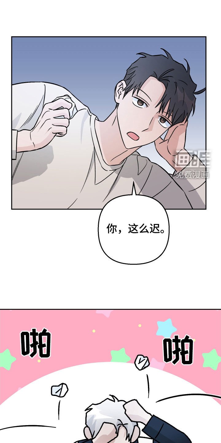 第124章：【第二季】那是鸭子