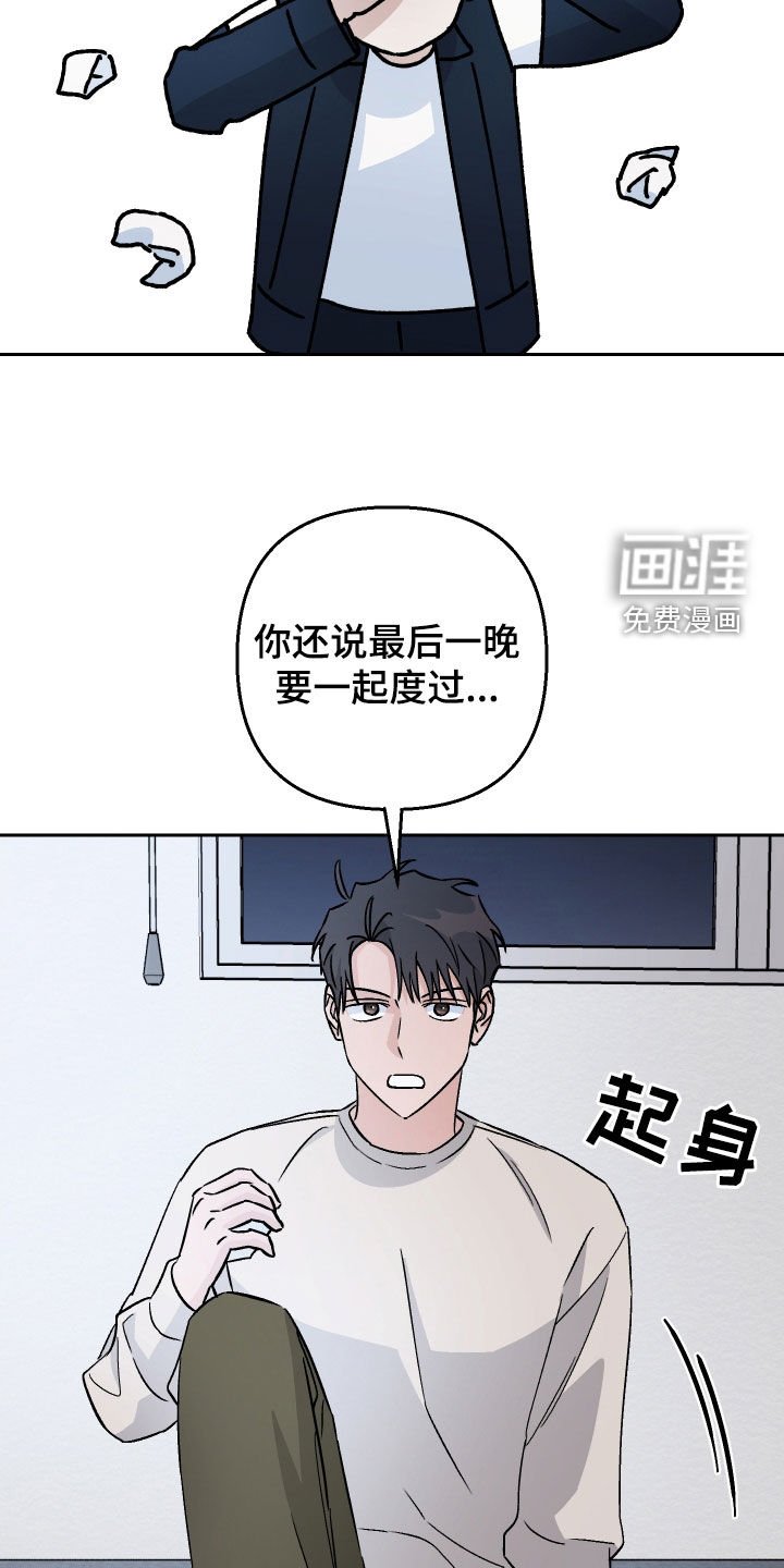 第124章：【第二季】那是鸭子
