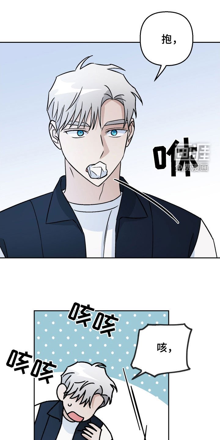 第124章：【第二季】那是鸭子