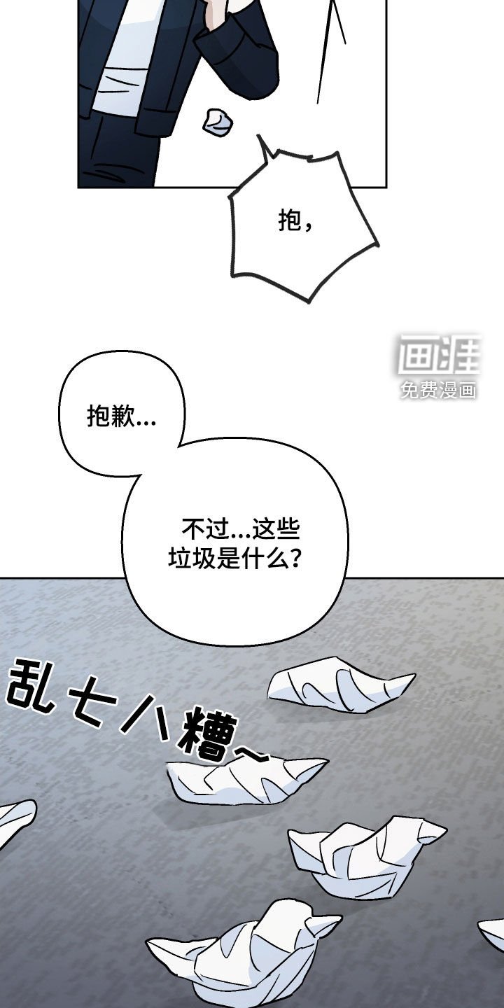 第124章：【第二季】那是鸭子