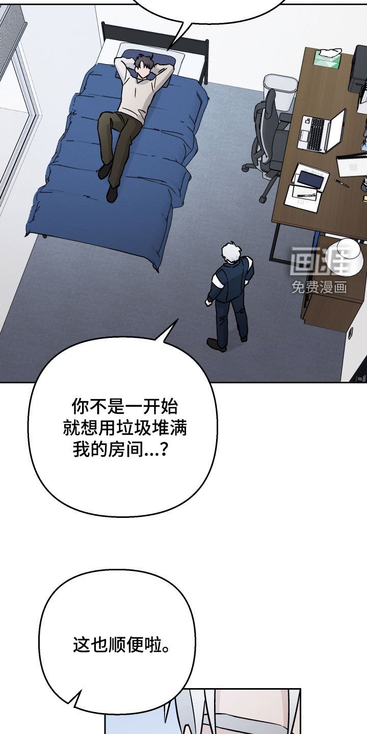 第124章：【第二季】那是鸭子