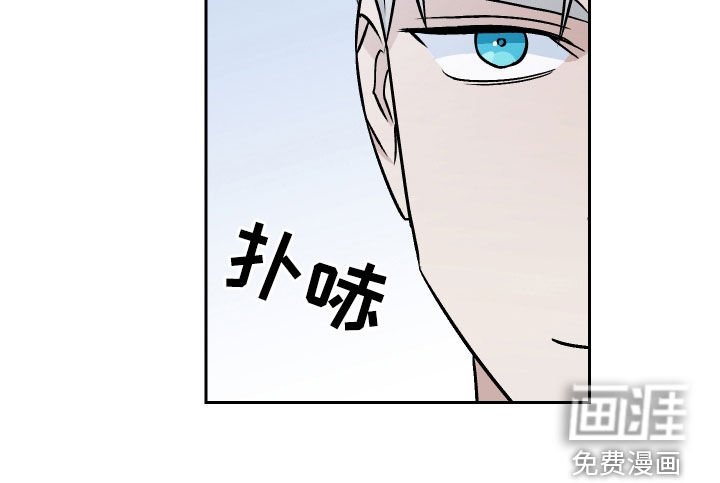 第124章：【第二季】那是鸭子