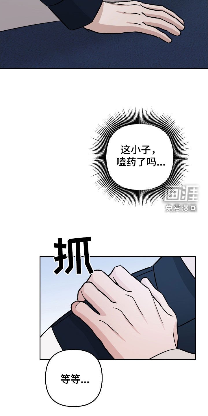 第125章：【第二季】做回朋友