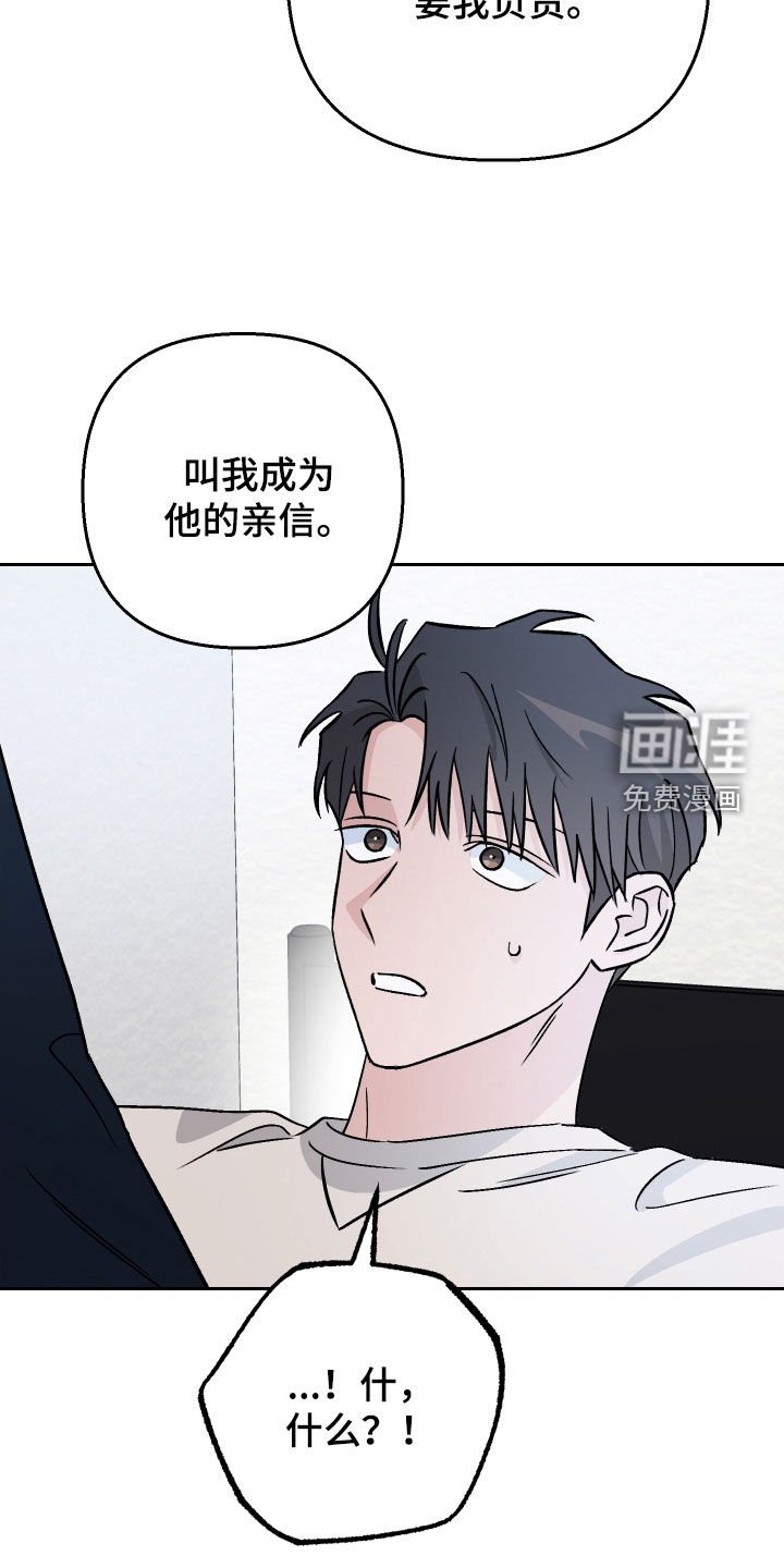 第125章：【第二季】做回朋友