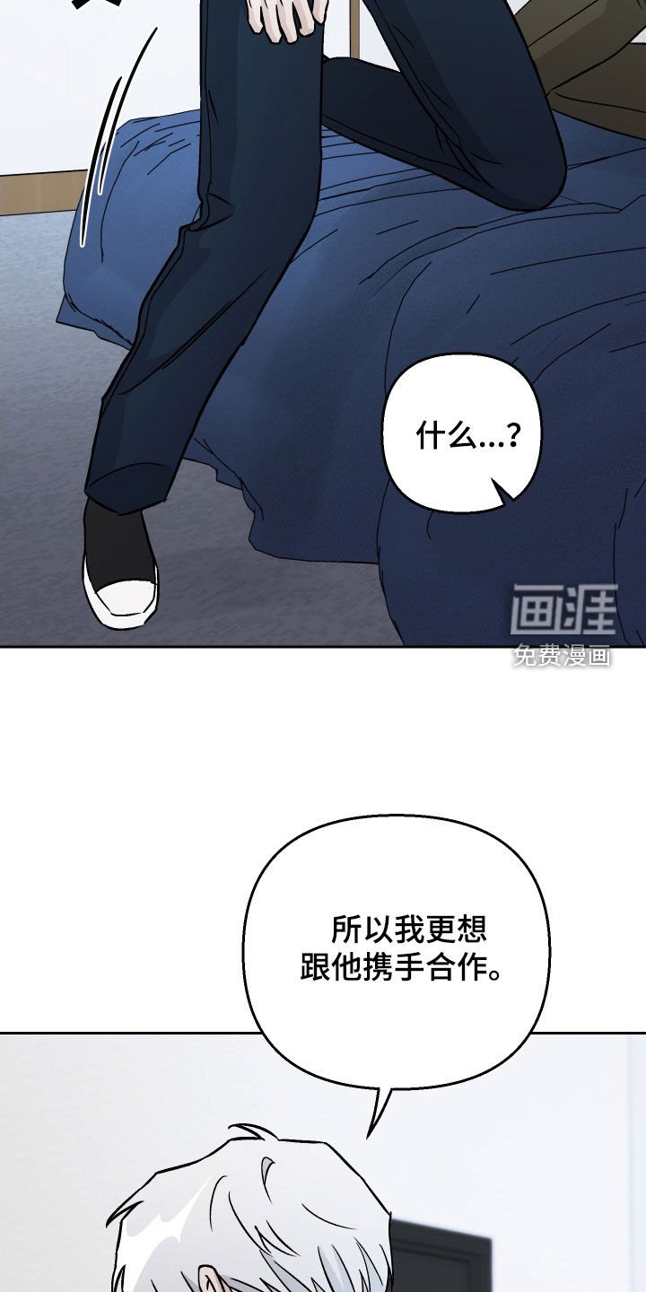 第125章：【第二季】做回朋友