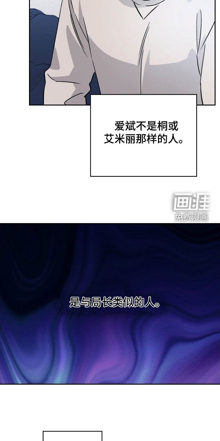第125章：【第二季】做回朋友