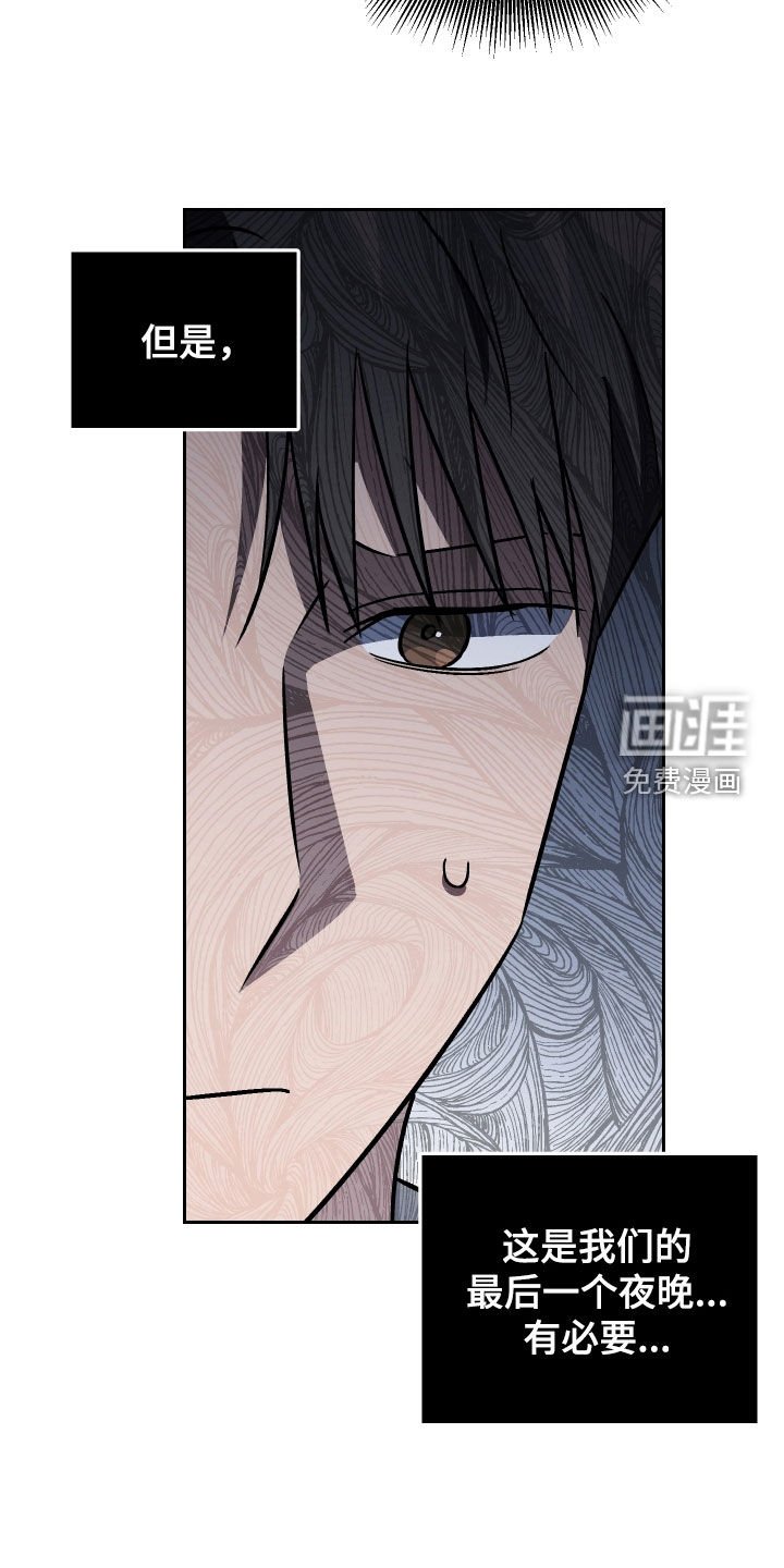 第125章：【第二季】做回朋友