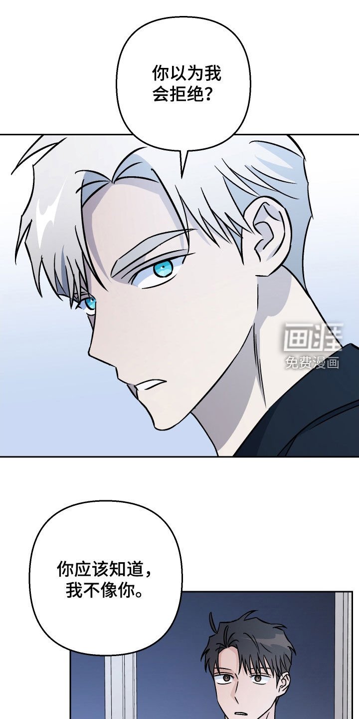 第125章：【第二季】做回朋友