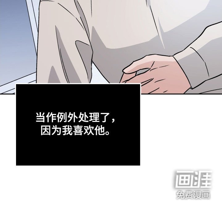第125章：【第二季】做回朋友
