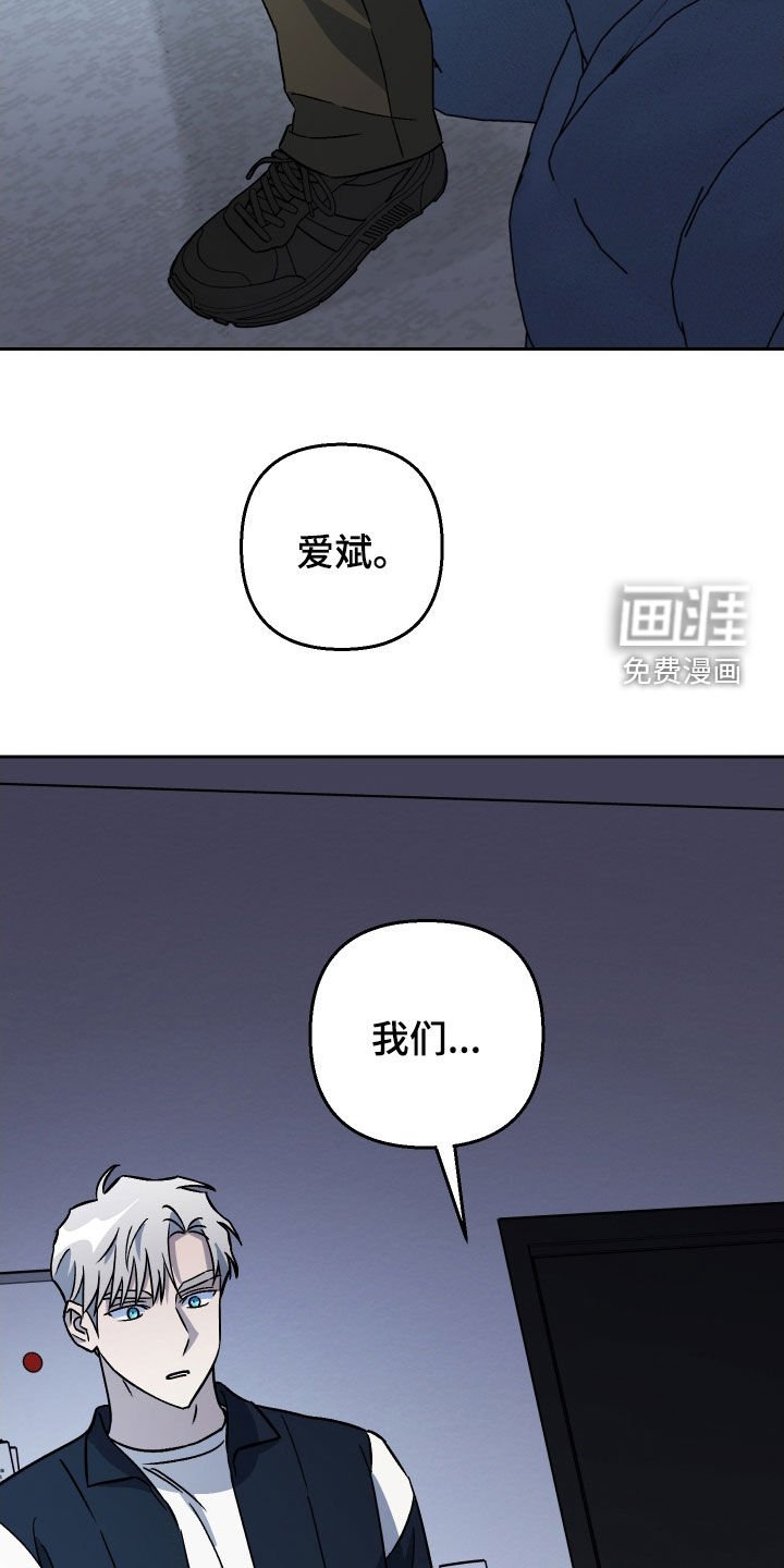 第125章：【第二季】做回朋友