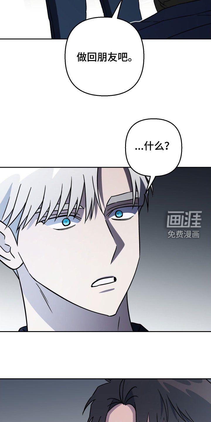 第126章：【第二季】发射