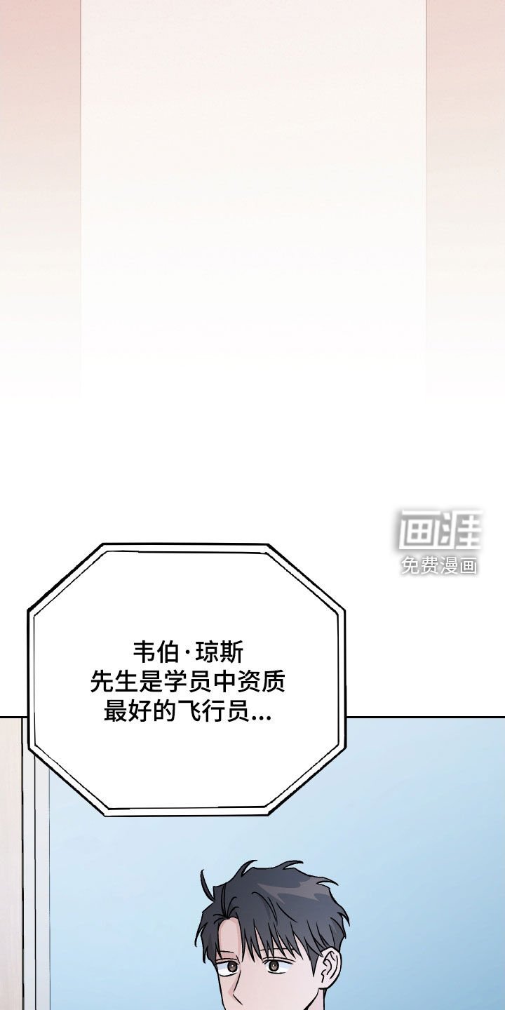 第126章：【第二季】发射