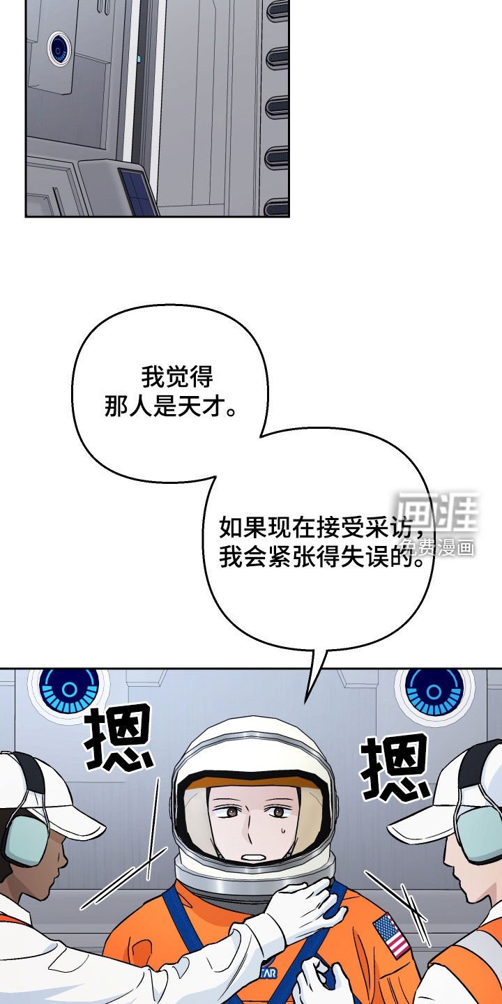 第126章：【第二季】发射