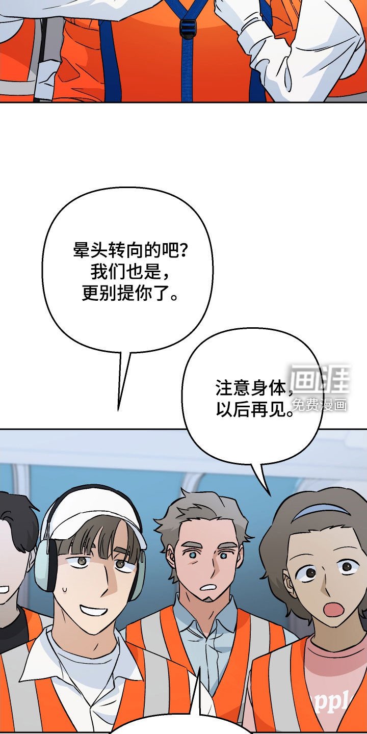 第126章：【第二季】发射