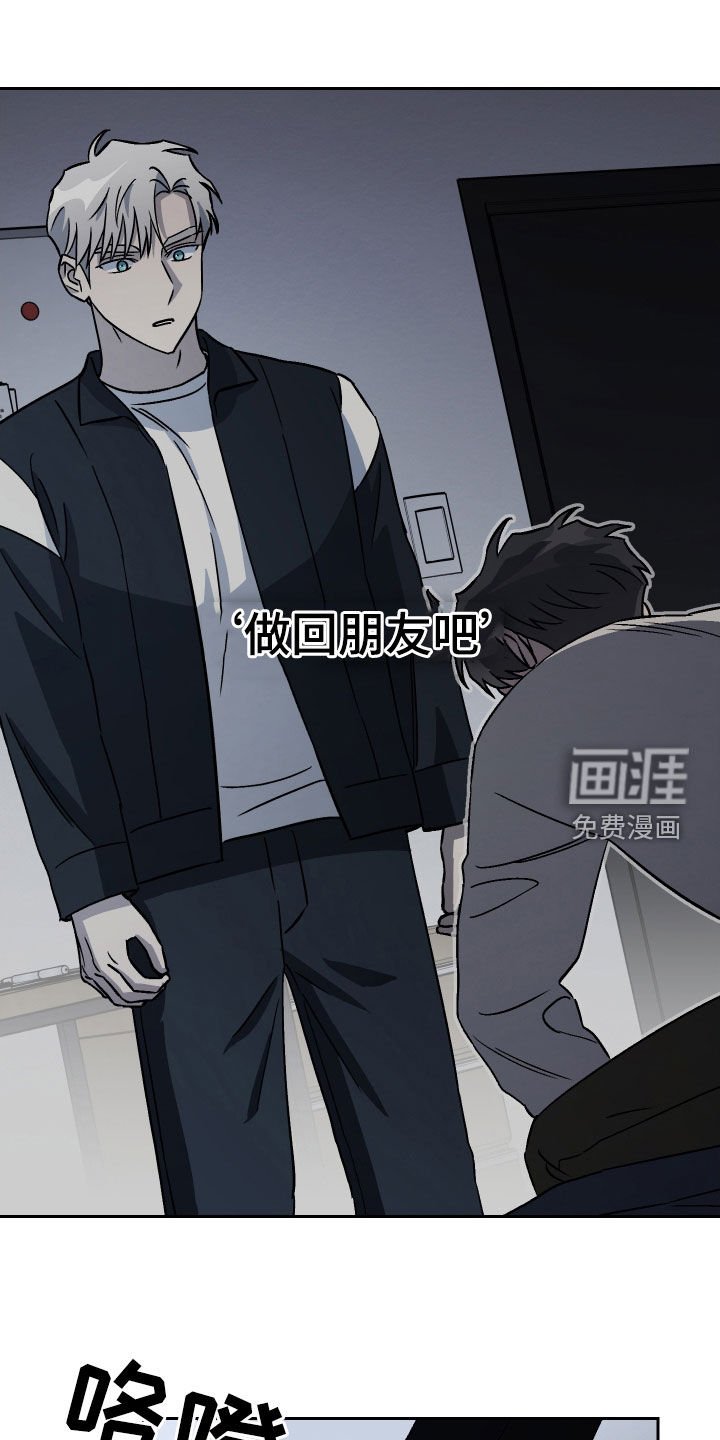 第126章：【第二季】发射