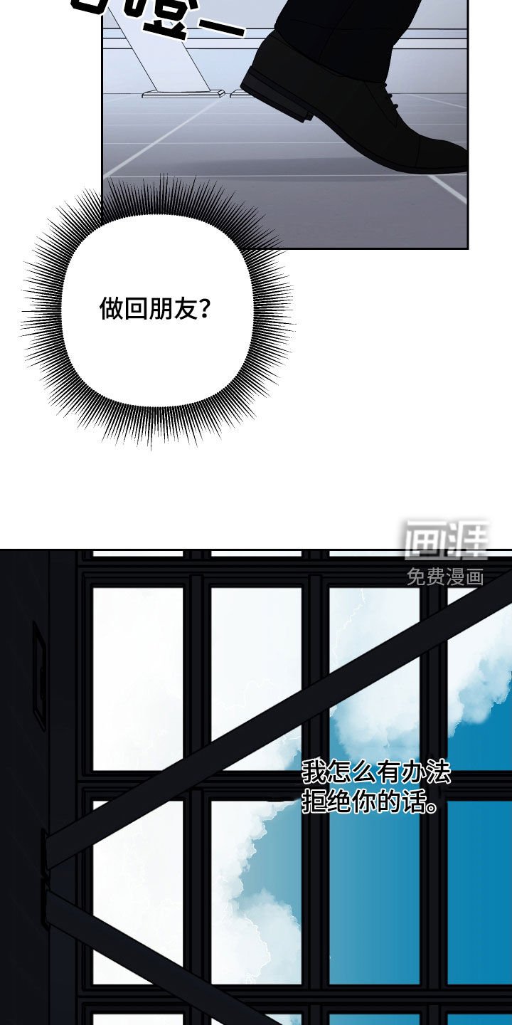第126章：【第二季】发射