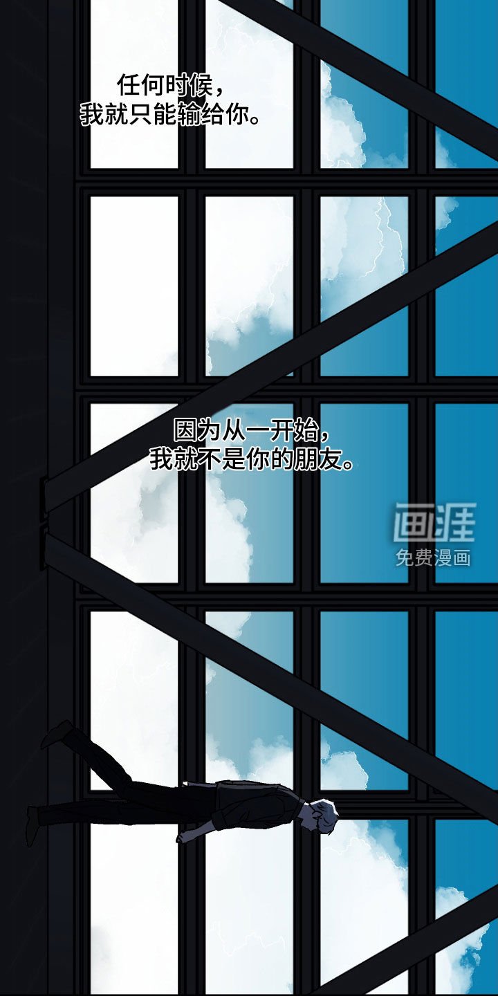 第126章：【第二季】发射
