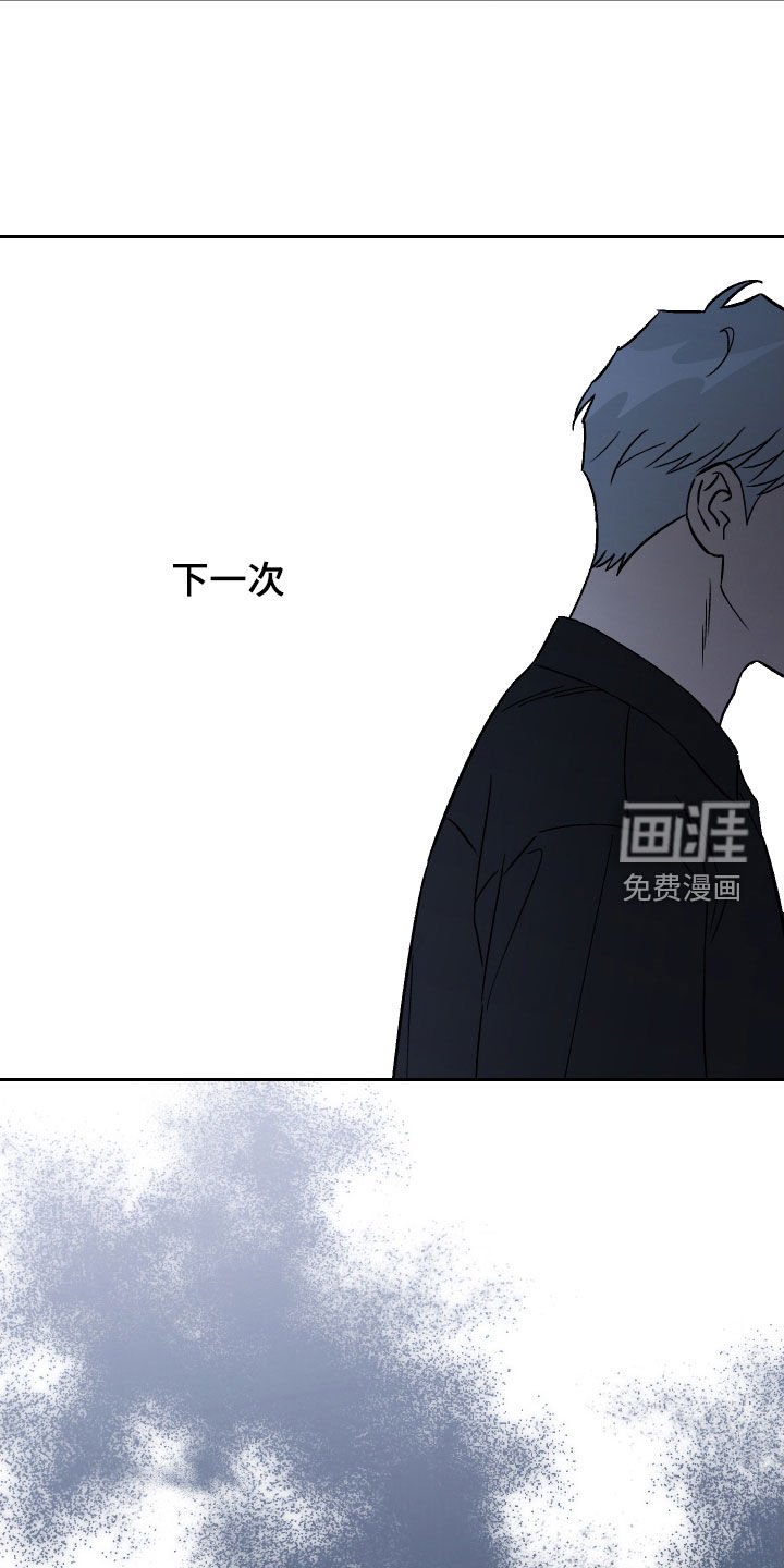 第126章：【第二季】发射