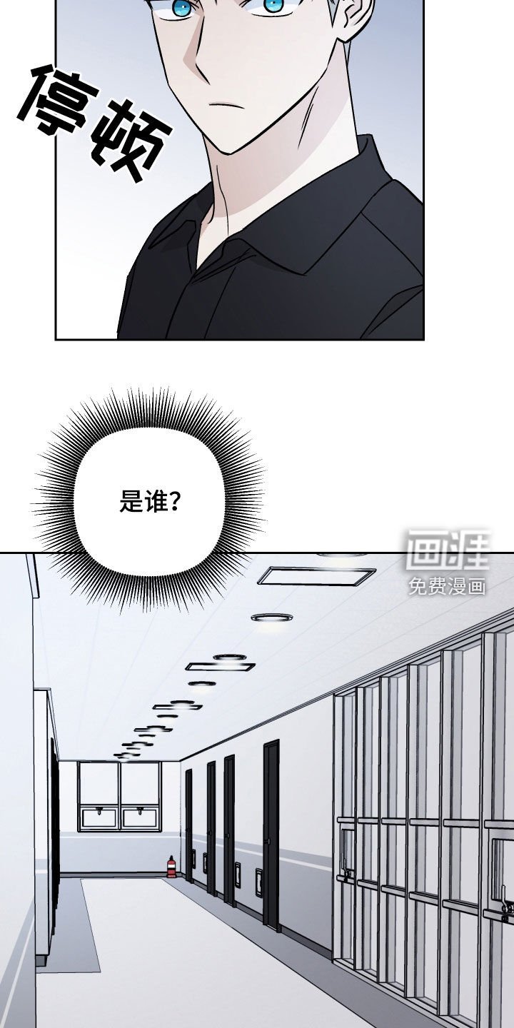第126章：【第二季】发射