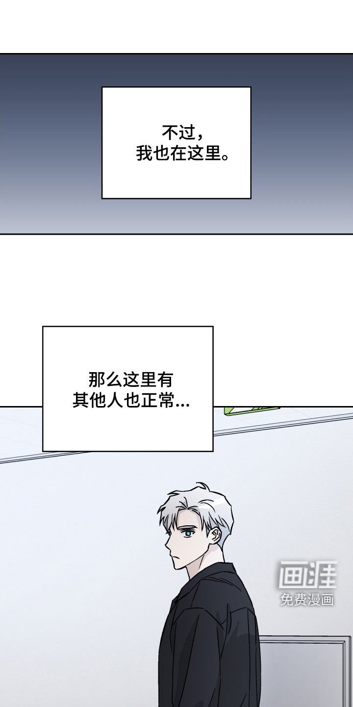 第127章：【第二季】我很满意