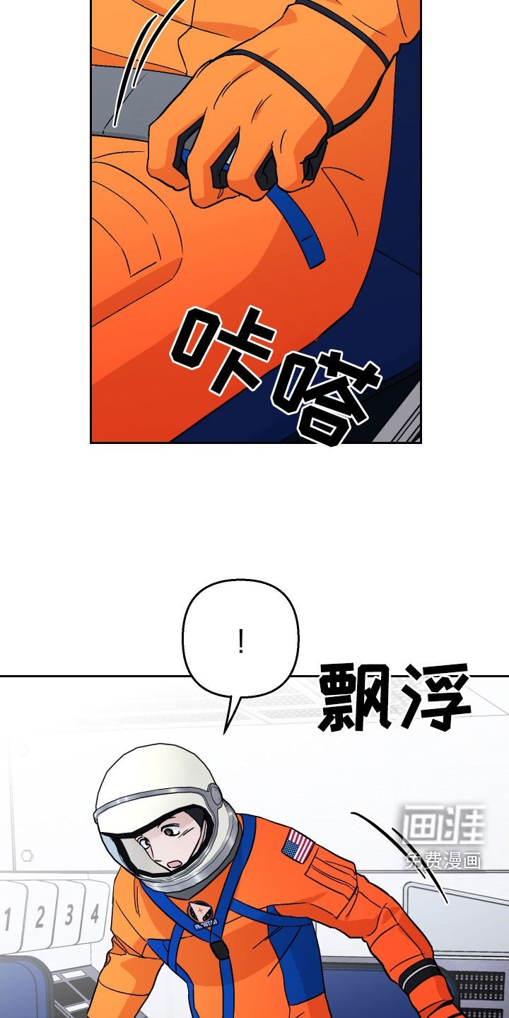 第127章：【第二季】我很满意