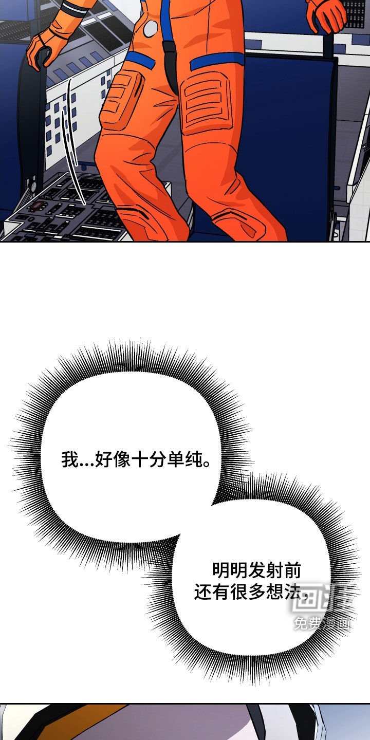 第127章：【第二季】我很满意