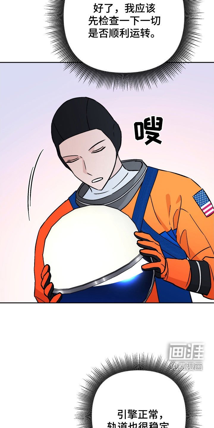 第127章：【第二季】我很满意