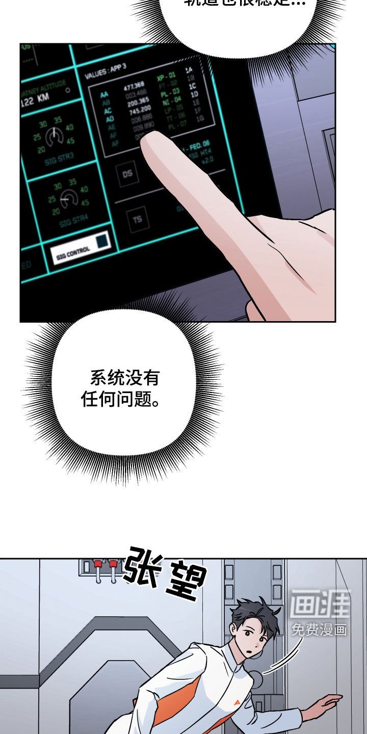 第127章：【第二季】我很满意