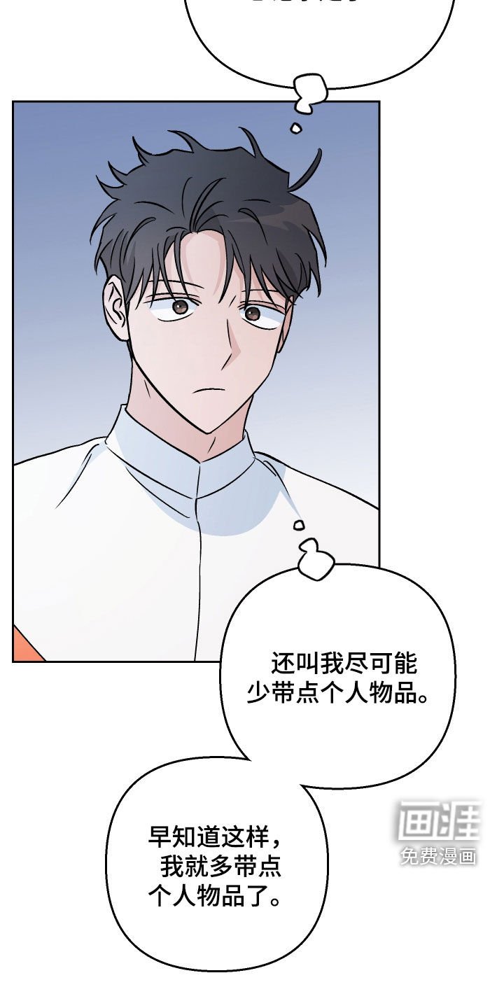 第127章：【第二季】我很满意