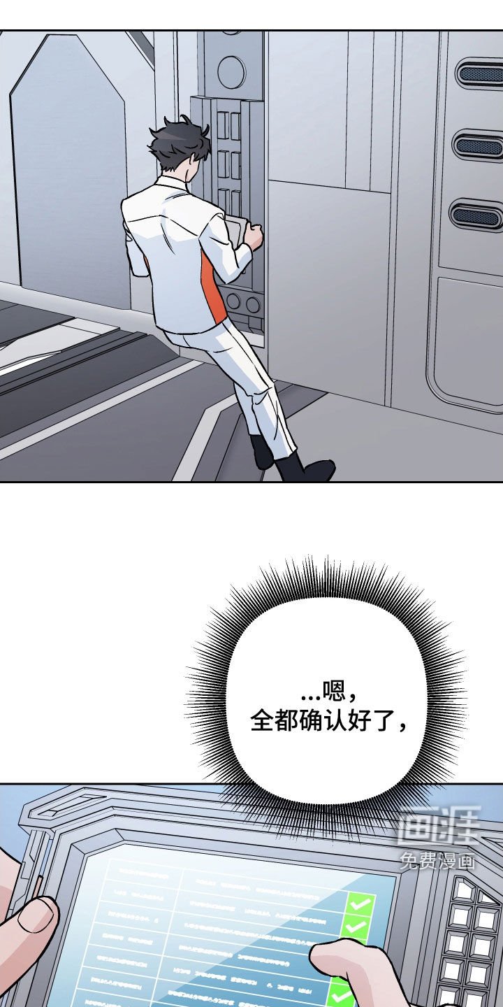 第127章：【第二季】我很满意