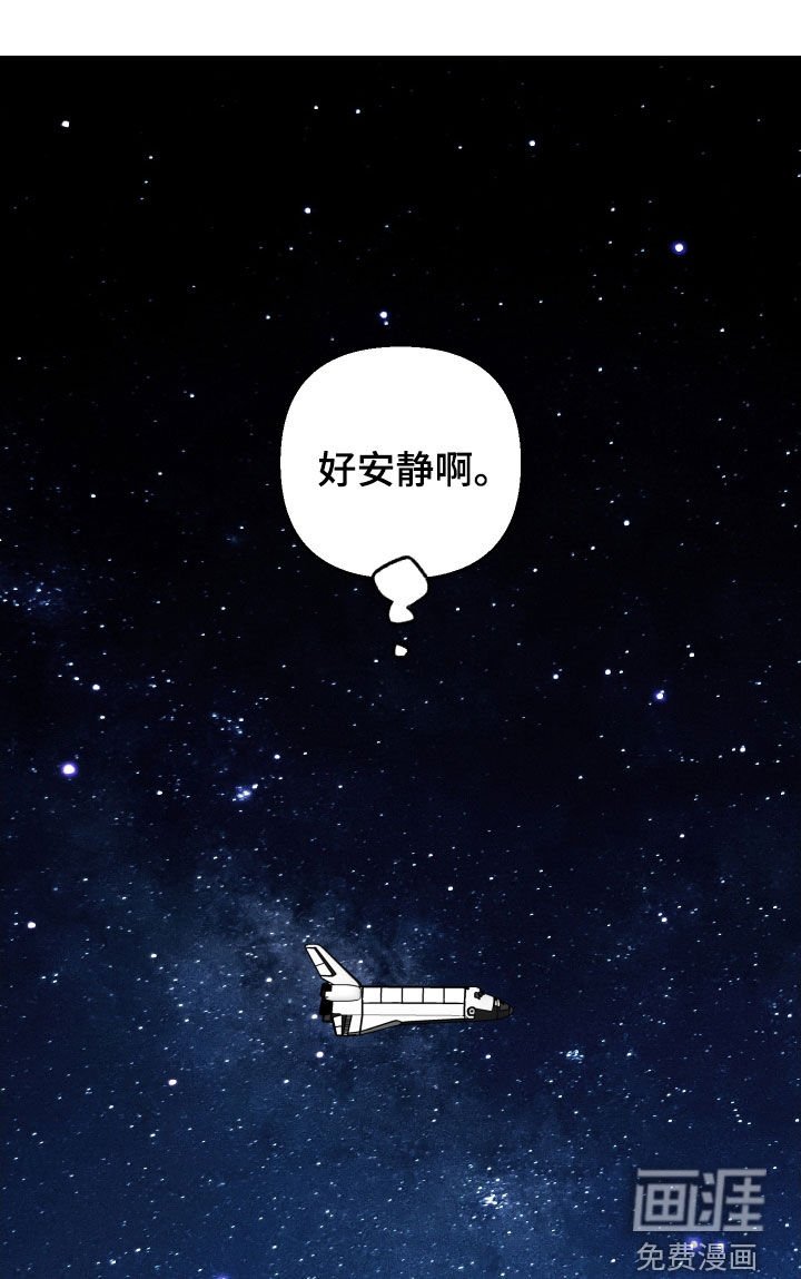 第127章：【第二季】我很满意