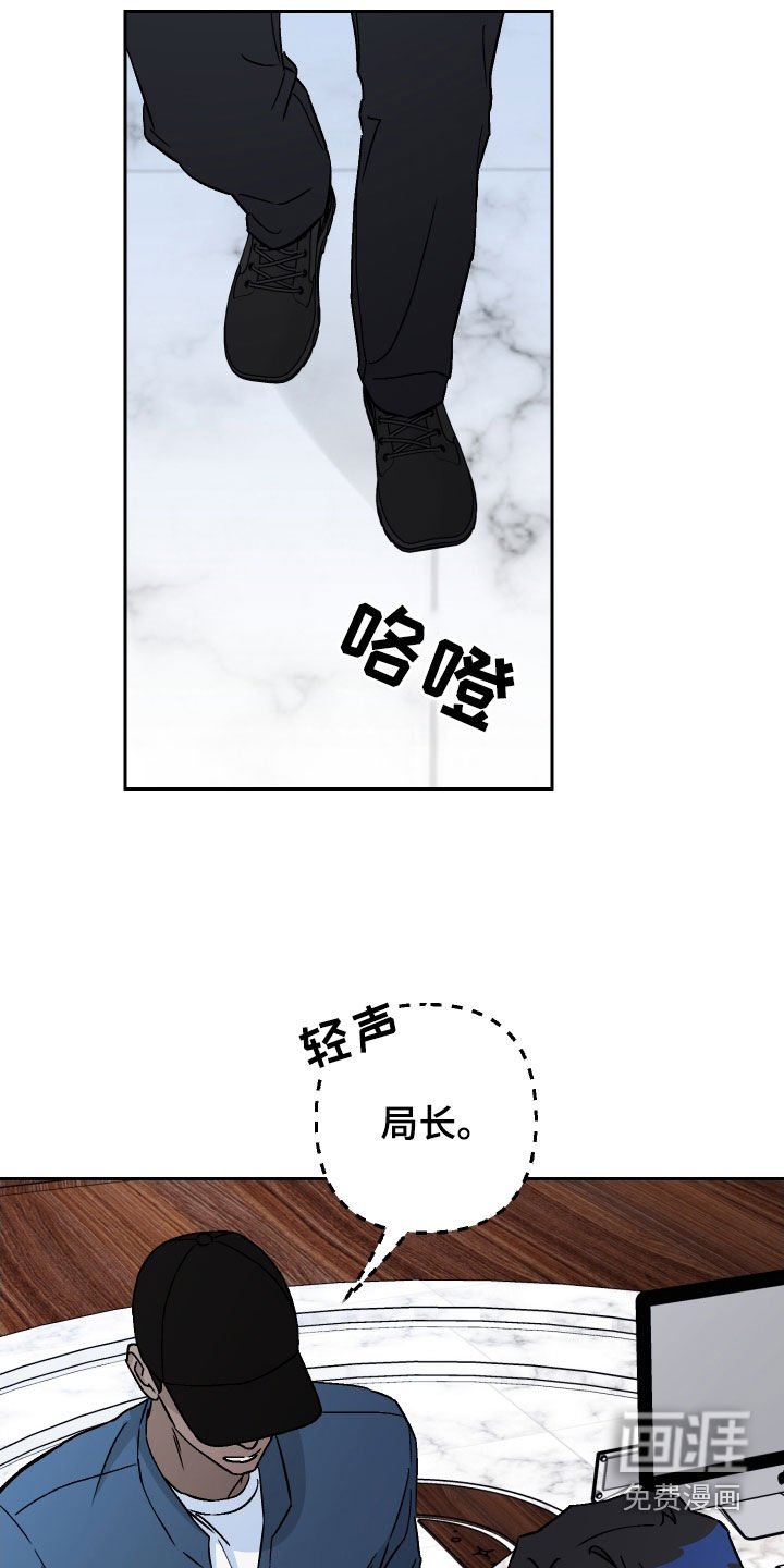 第127章：【第二季】我很满意