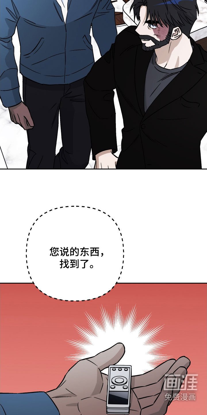 第127章：【第二季】我很满意