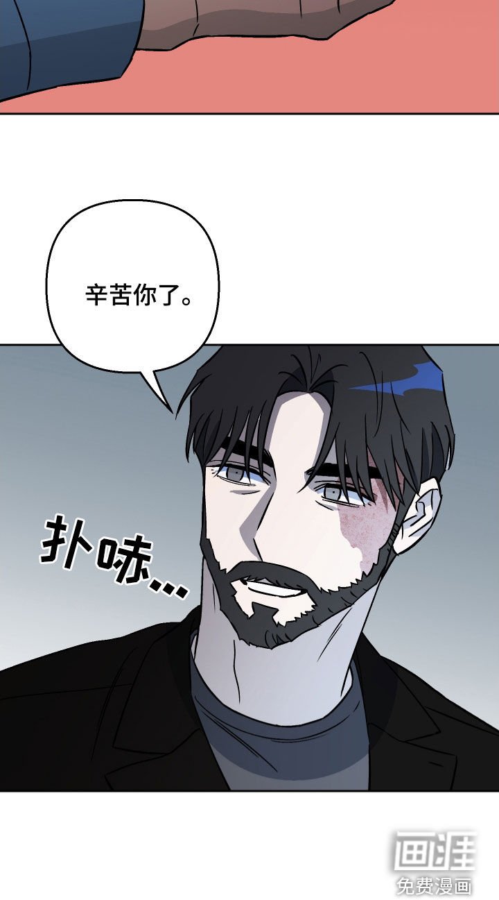 第127章：【第二季】我很满意