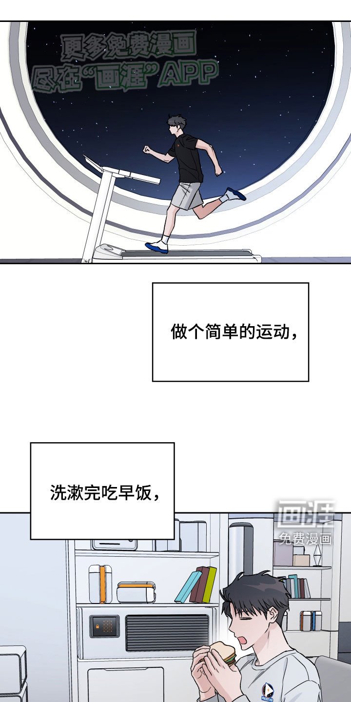 第128章：【第二季】不需要愧疚