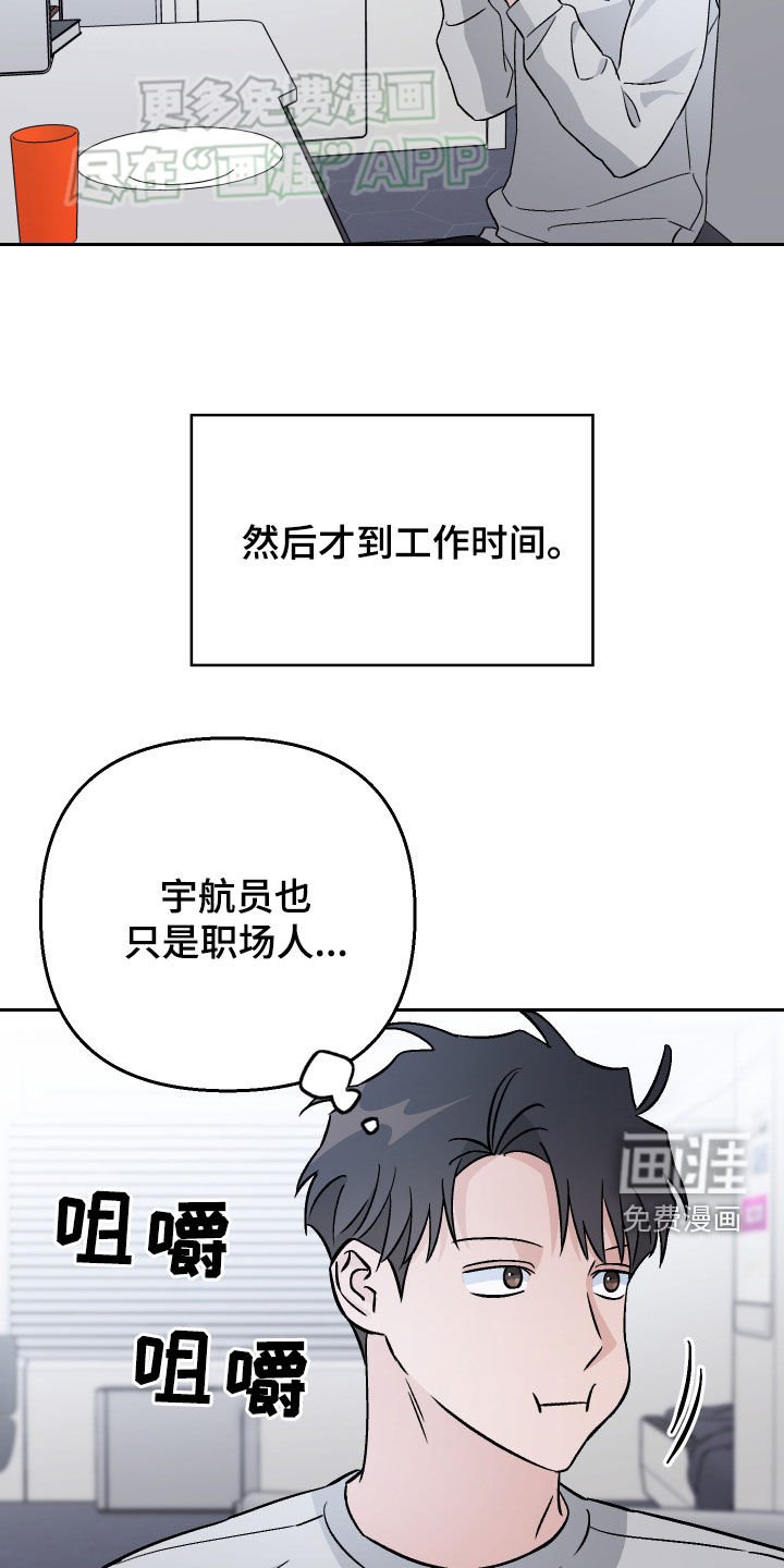 第128章：【第二季】不需要愧疚