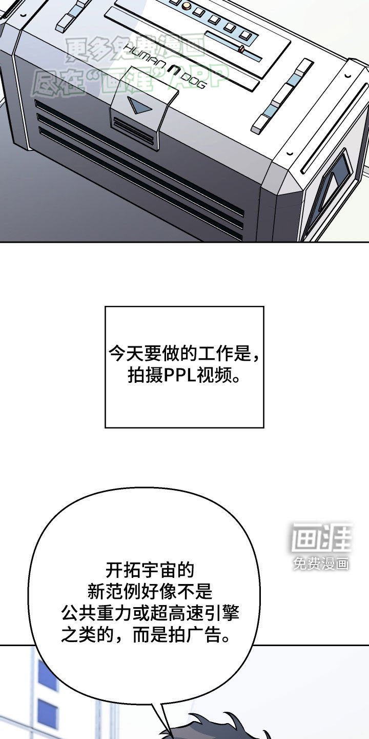 第128章：【第二季】不需要愧疚