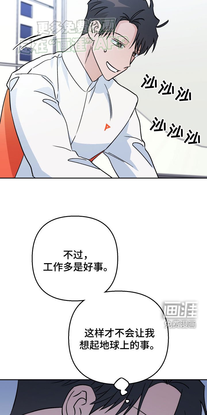第128章：【第二季】不需要愧疚