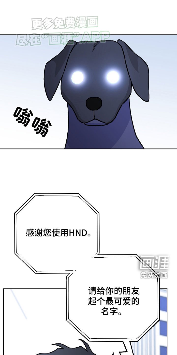 第128章：【第二季】不需要愧疚