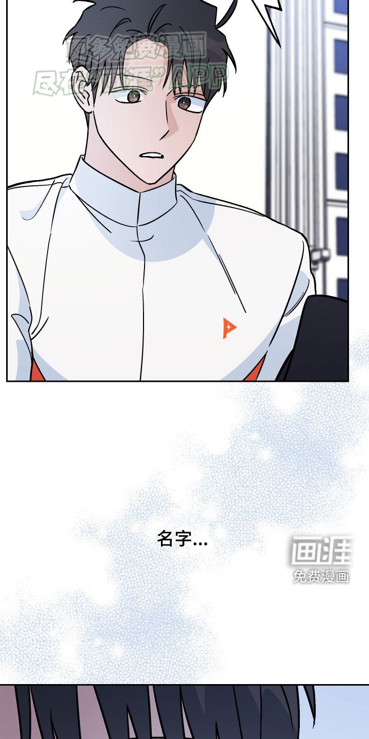 第128章：【第二季】不需要愧疚