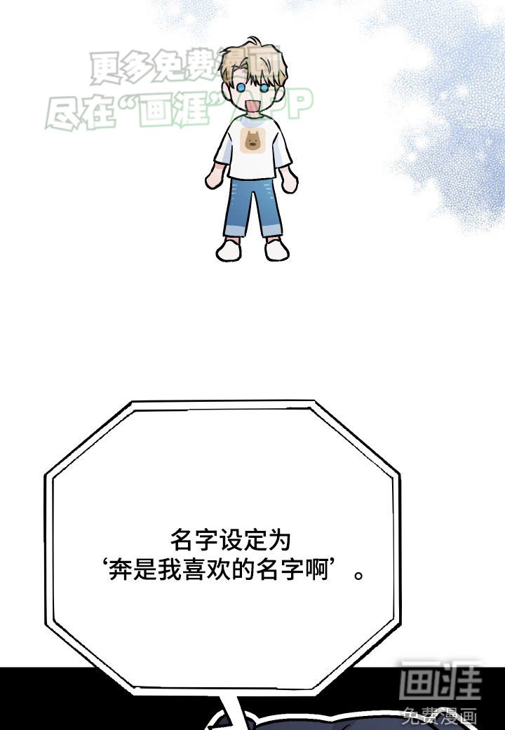 第128章：【第二季】不需要愧疚