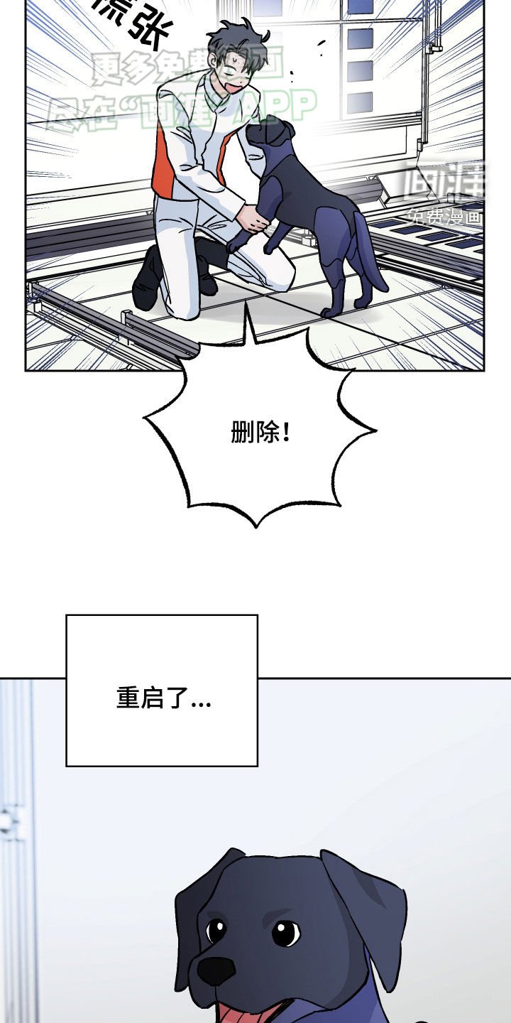 第128章：【第二季】不需要愧疚