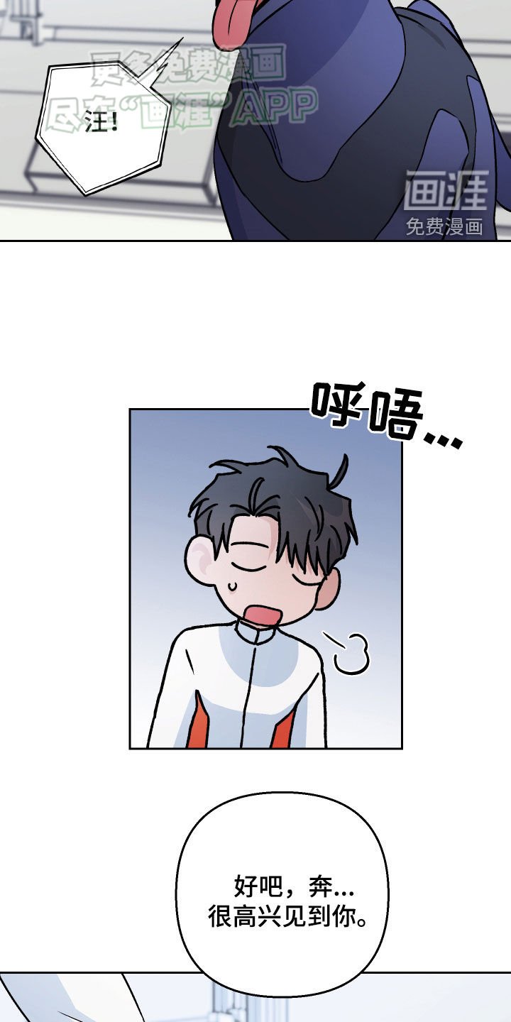 第128章：【第二季】不需要愧疚