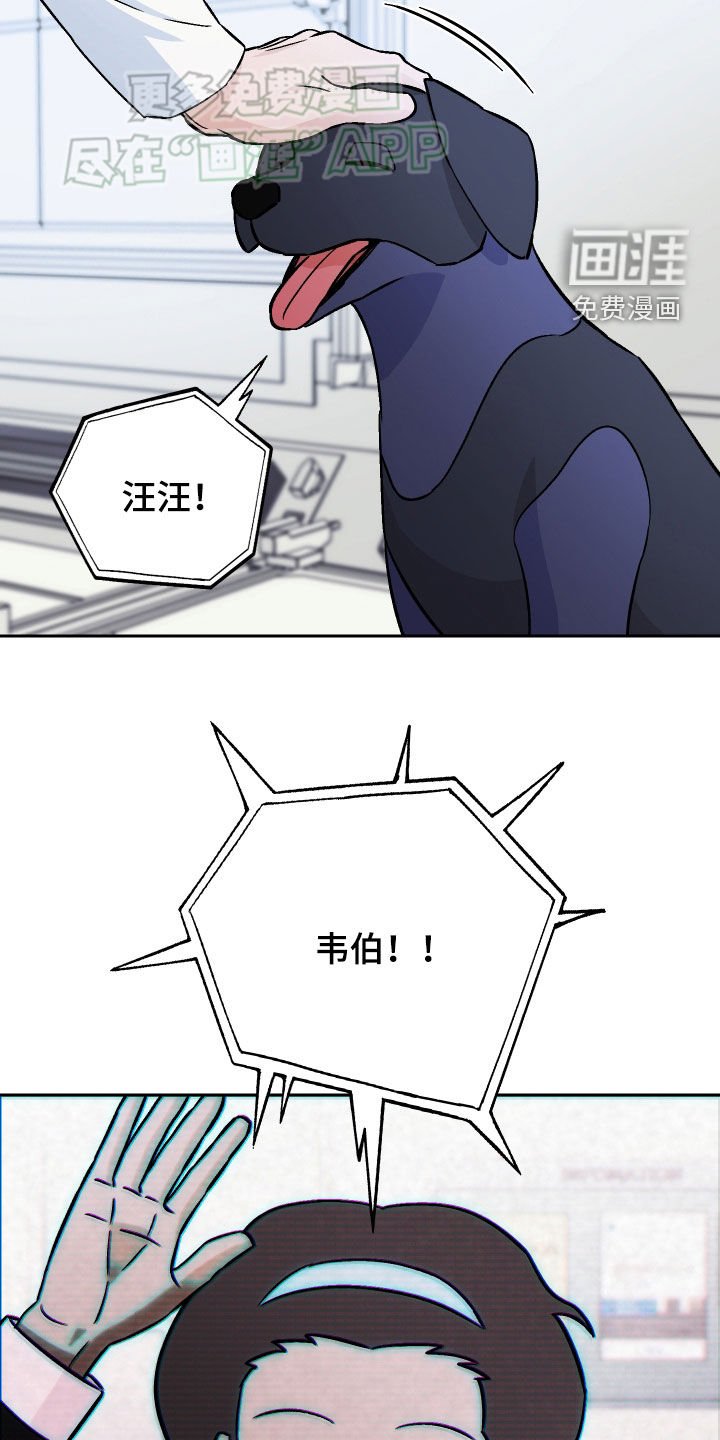 第128章：【第二季】不需要愧疚